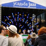 Усадьба Джаз 2010