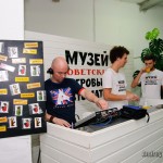 Советские игровые автоматы