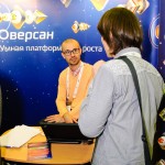 russian internet week 2010 москва фото photo moscow